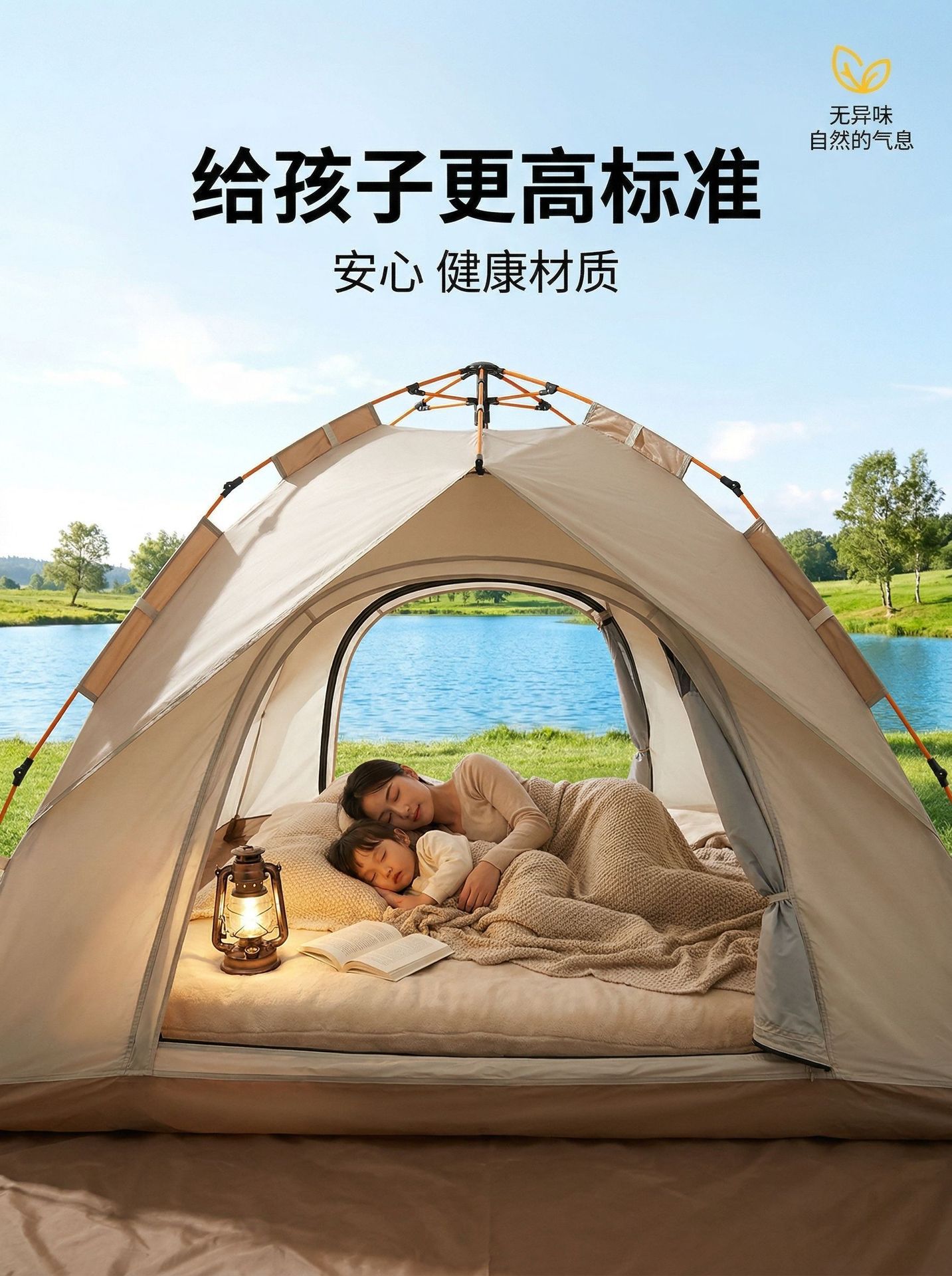 Tent for Outdoor Camping, One-Second Quick Setup, Portable Hiking and Camping Gear, Outdoor Tent for Heavy Rain and Sun Protection