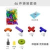 Medium size 46 pieces experience pack (bag)