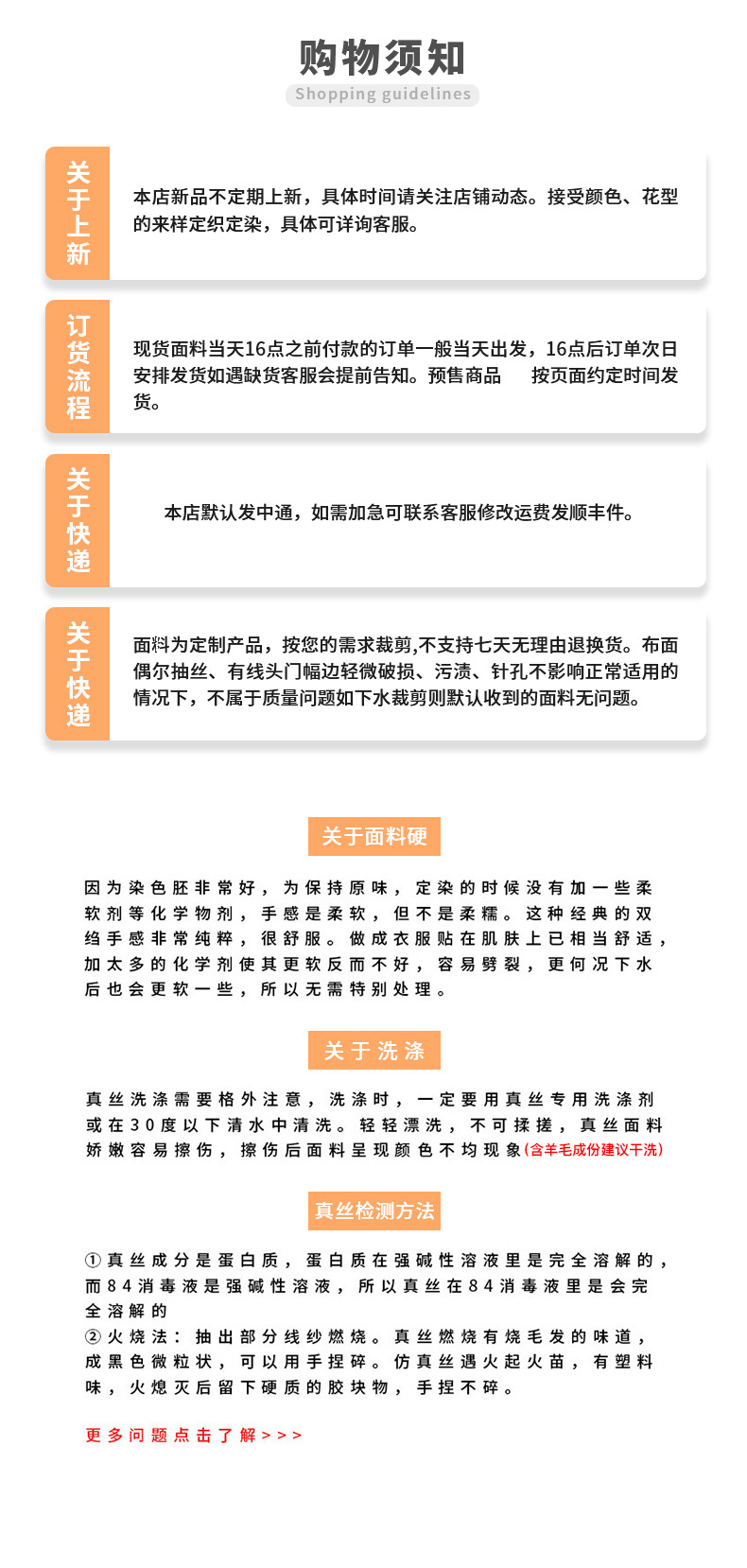 凸条绉_05.jpg