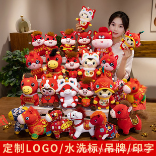 2026�R�꼪����ë�q����R�����X���в����޹�˾���������ż�Y��