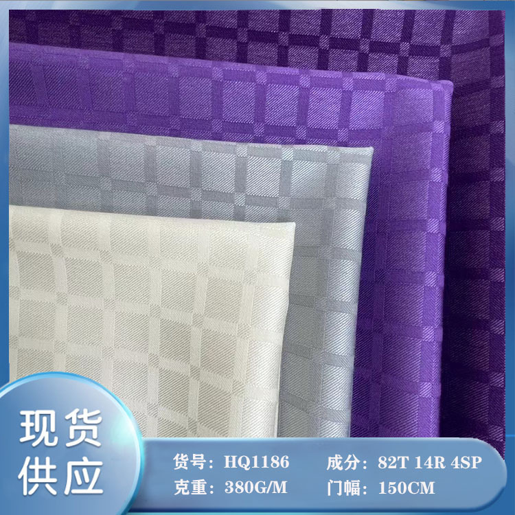 厂家现货供应tr弹力格子提花布有光色丁方格西服套装连衣裙布料