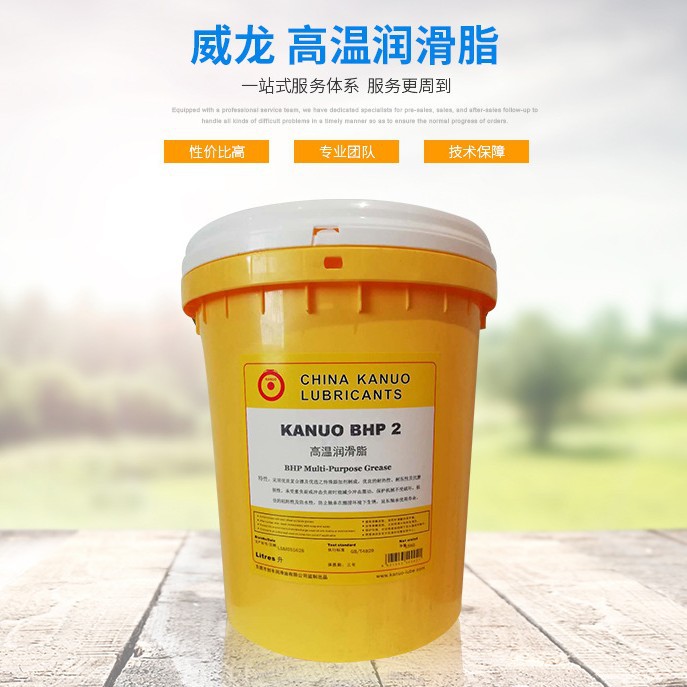 极压抗磨抗氧化 防锈长寿命特种黄油 推荐锣牌BHP2 耐高温润滑脂