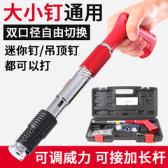 天井の神器の釘打ち銃の小型砲の釘打ち銃の水道と電気は木工の天井を取り付けて音を消して釘打ち銃の大きさを打って通用します。