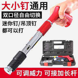 气动打钉机;气动工具配件;螺钉