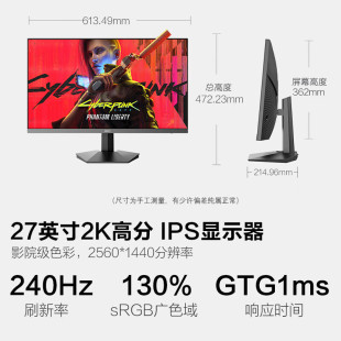 HKC  IG27QK 27Ӣ�� 2K 240Hz Fast IPS����Һ�� 1ms푑��@ʾ��