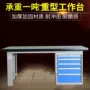 钳工工作重型防静电工作台