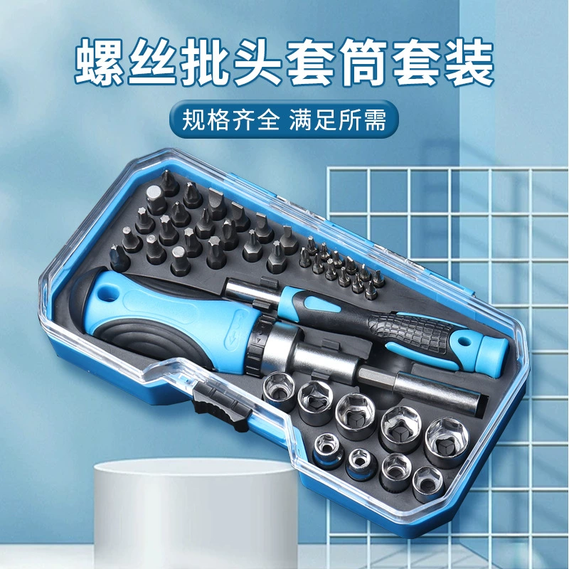 Многофункциональный трещоток отвертка