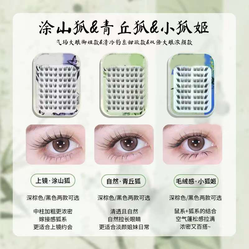 ¡Nuevo estilo chino original Fox! Serie Guofeng Fox sin pegamento natural flexible suave y encantador un solo racimo de pestañas falsas