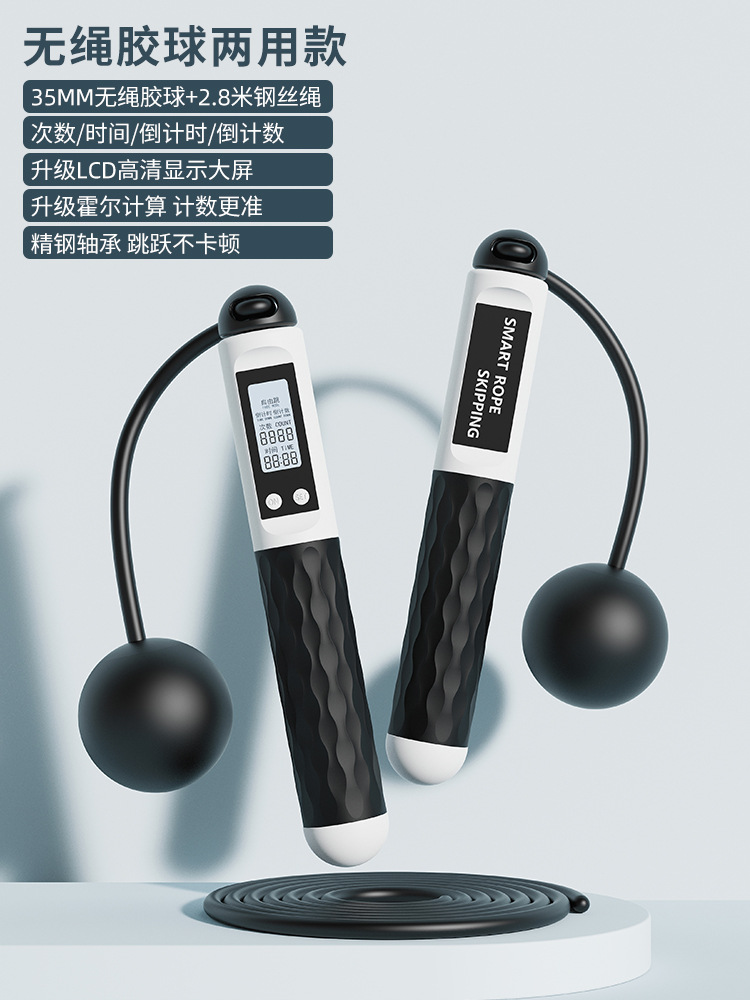 흑백 [35MM 고무 볼 와이어 로프 이중 목적]]