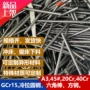 切割冷拔下料gcr15锯床