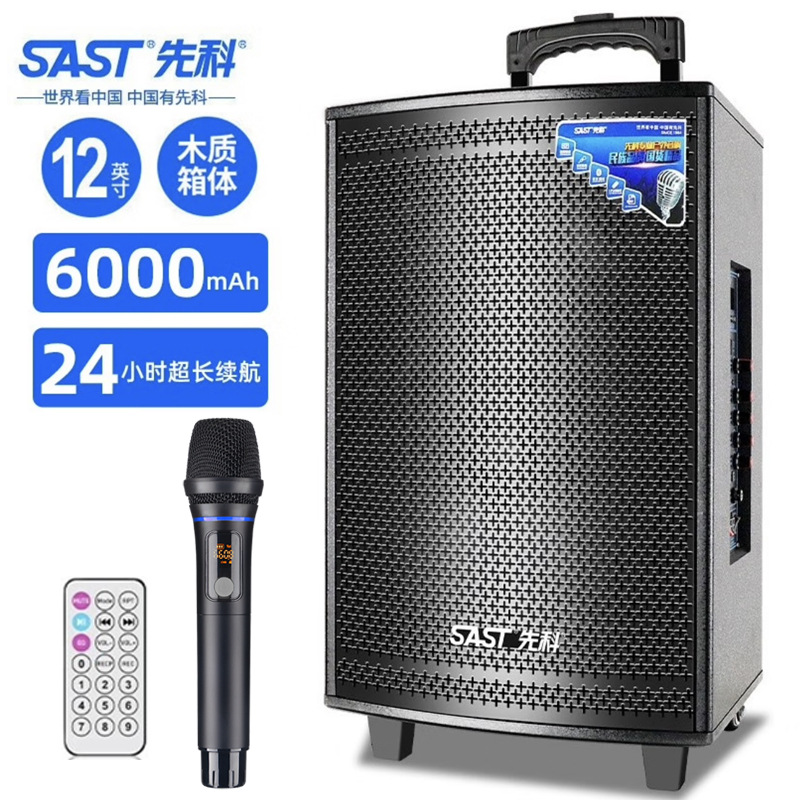 Xianke SA-122 versión mejorada de 12 pulgadas de sonido de baile cuadrado altavoz móvil al aire libre micrófono dual Bluetooth inalámbrico