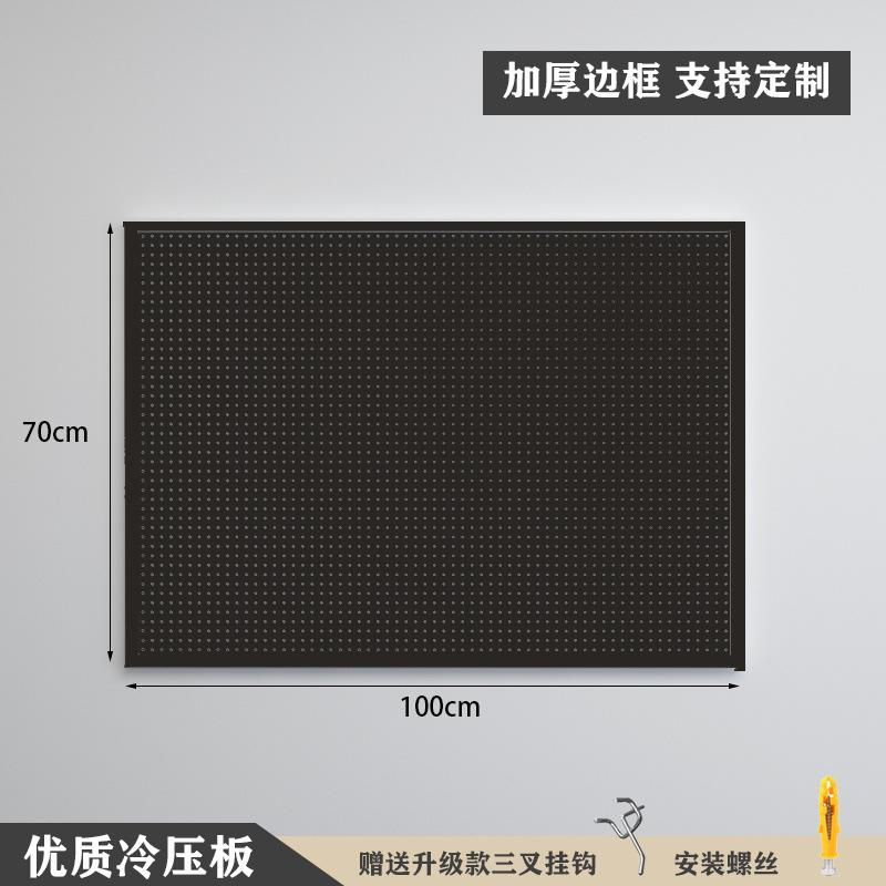 丸穴穴穴板物置棚ステンレス多機能整理収納展示棚金属工具掛板壁|undefined