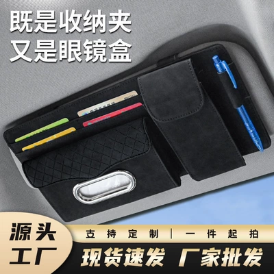 Holder Storage Bag, Car Glasses Clip/Bill Clip