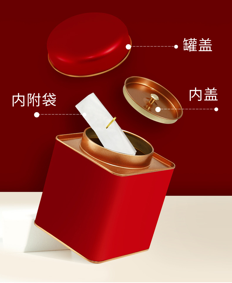 通用方罐 (9).jpg