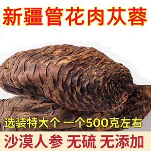 �½��ܻ���ɐ����Ʒ��ɐ��һ��500g����ɐ�؂���ˮ��ܿ�ⅲ������