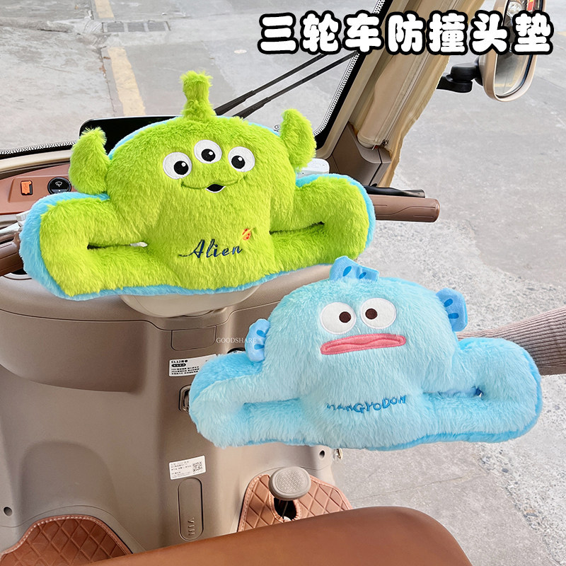 三轮车防撞垫骑行安全防磕垫新款可爱毛绒软垫电动摩托车防撞头垫