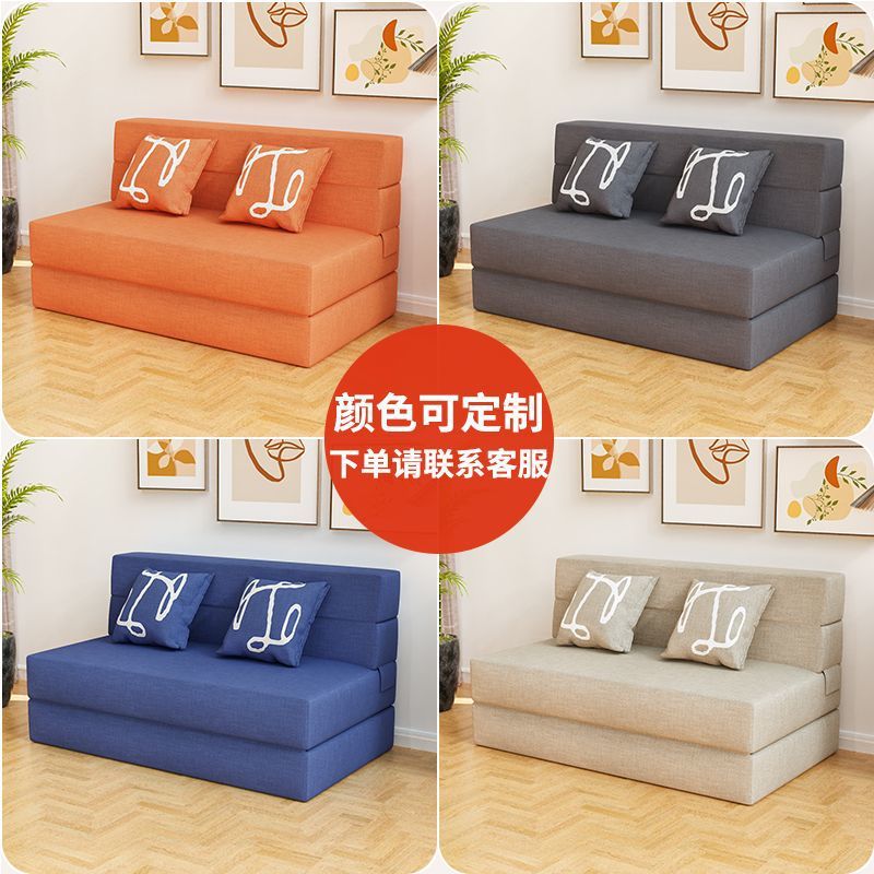 Sofá cama plegable multifuncional sala de estar dormitorio pequeño tipo de alquiler de casa uno y dos usos tatami sofá perezoso