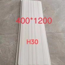 厂家直销LED无影灯400*1200底盘外壳集成吊顶面板灯套灯具