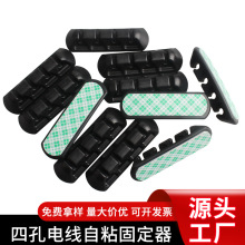 免打孔自粘理線器布線扣電線數據線充電器固定器線卡粘貼塑料線夾