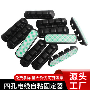 No-Punch Self-Adhesive Cable Manager Wiring Buckle Wire Data Cable Charger Holder Cable Card Adhesive Plastic Cable Clip