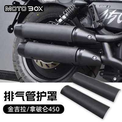 Motorcycle exhaust pipe, cover blackened protective cover - chinchilla-450napoleon-450chinchilla-500tail-guard-pure-black-version