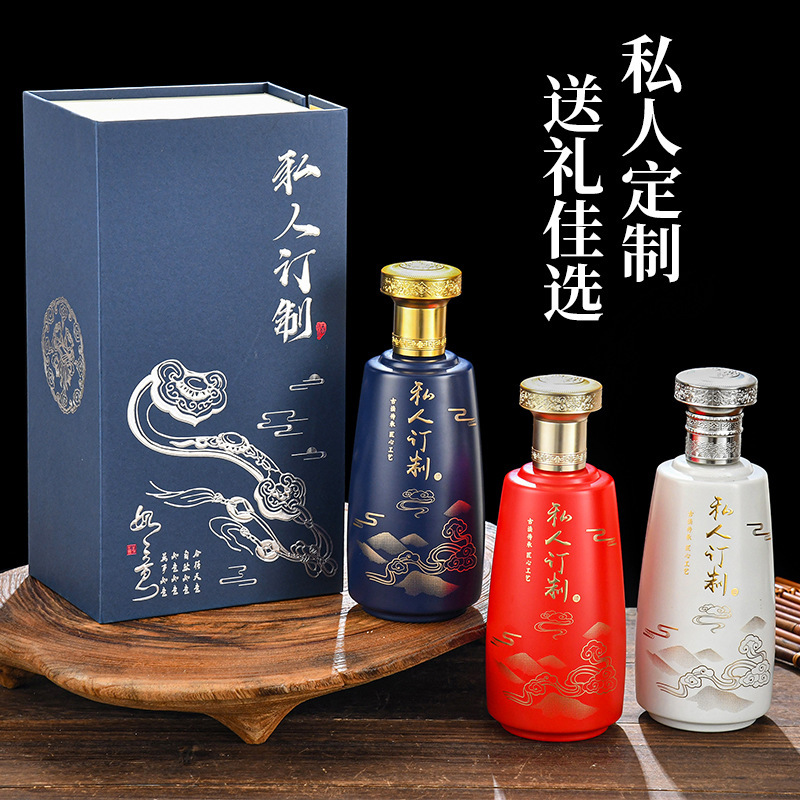 工場直販スプレー酒瓶、本箱付き円錐如意、ギフトボックス、空のワインボトル、自家製穀物ワインボトル|undefined