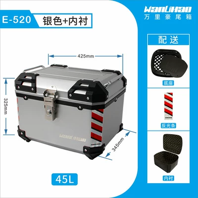 and electric vehicle rear trunk, Motorcycle trunk - e520-silver-box-lining