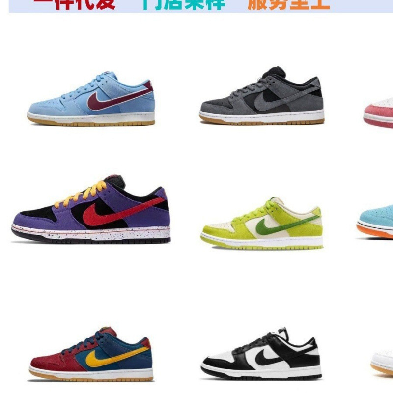 Putian Dunksb Low-Top Pure Original Black and White Panda Casual Sneakers Sb Bubble Gum Men's and Women's Trendyy Versatile Sports Shoes