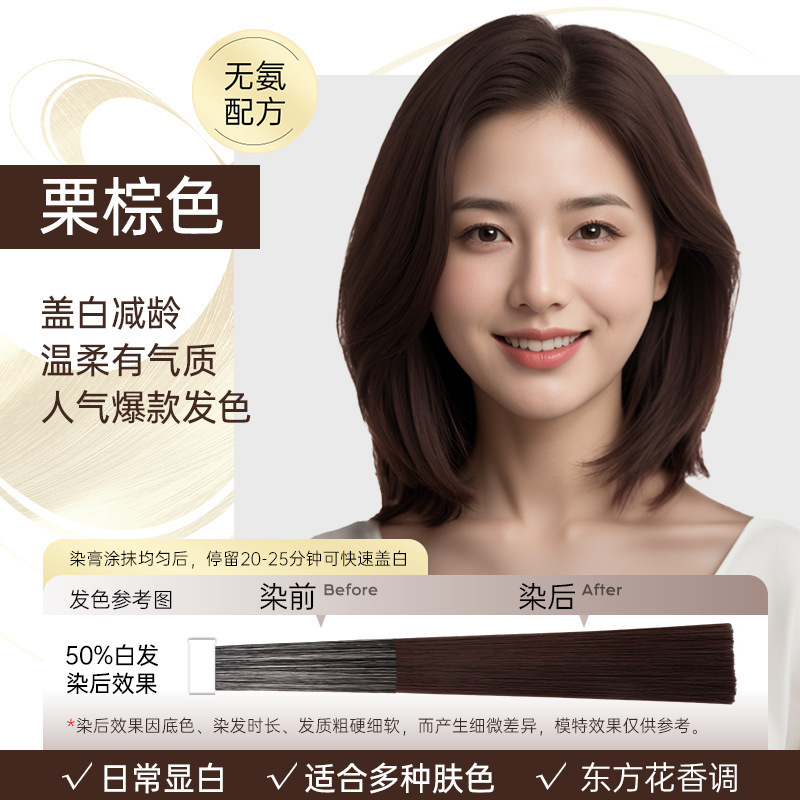 OKCS エッセンス イージーヘアダイ クリーム 植物性アンモニアフリー配合 ナチュラルブラック ブラックブラウン 強力なカバー力 白髪の男女向け|undefined