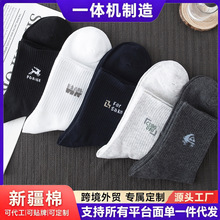 一体机男袜子长袜防滑防臭防汗袜潮流秋冬百搭运动韩版中筒袜吸汗
