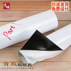 白板;工业产品胶带;办公用品胶带