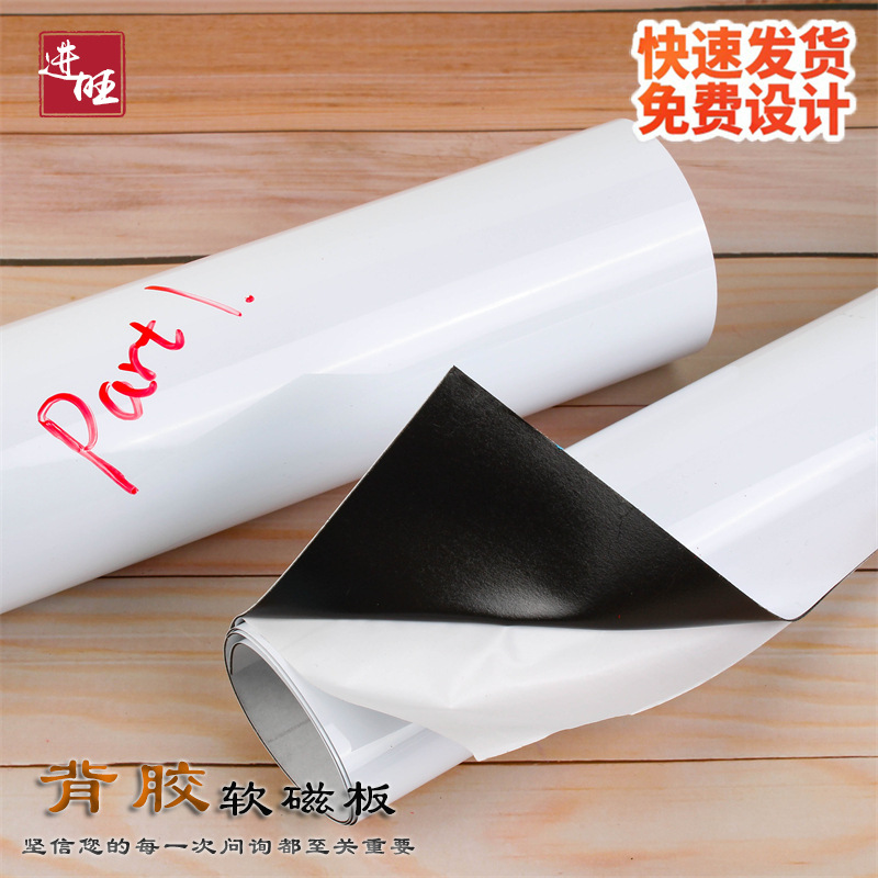in stock magnetic soft whiteboard message small whiteboard can be removed without hurting the wall soft whiteboard PET magnetic soft whiteboard