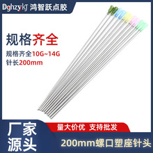 200mm�ݿ��c�z��^�c�z�C���P�8Ӣ�繤�Iע�z�c�zᘾ����