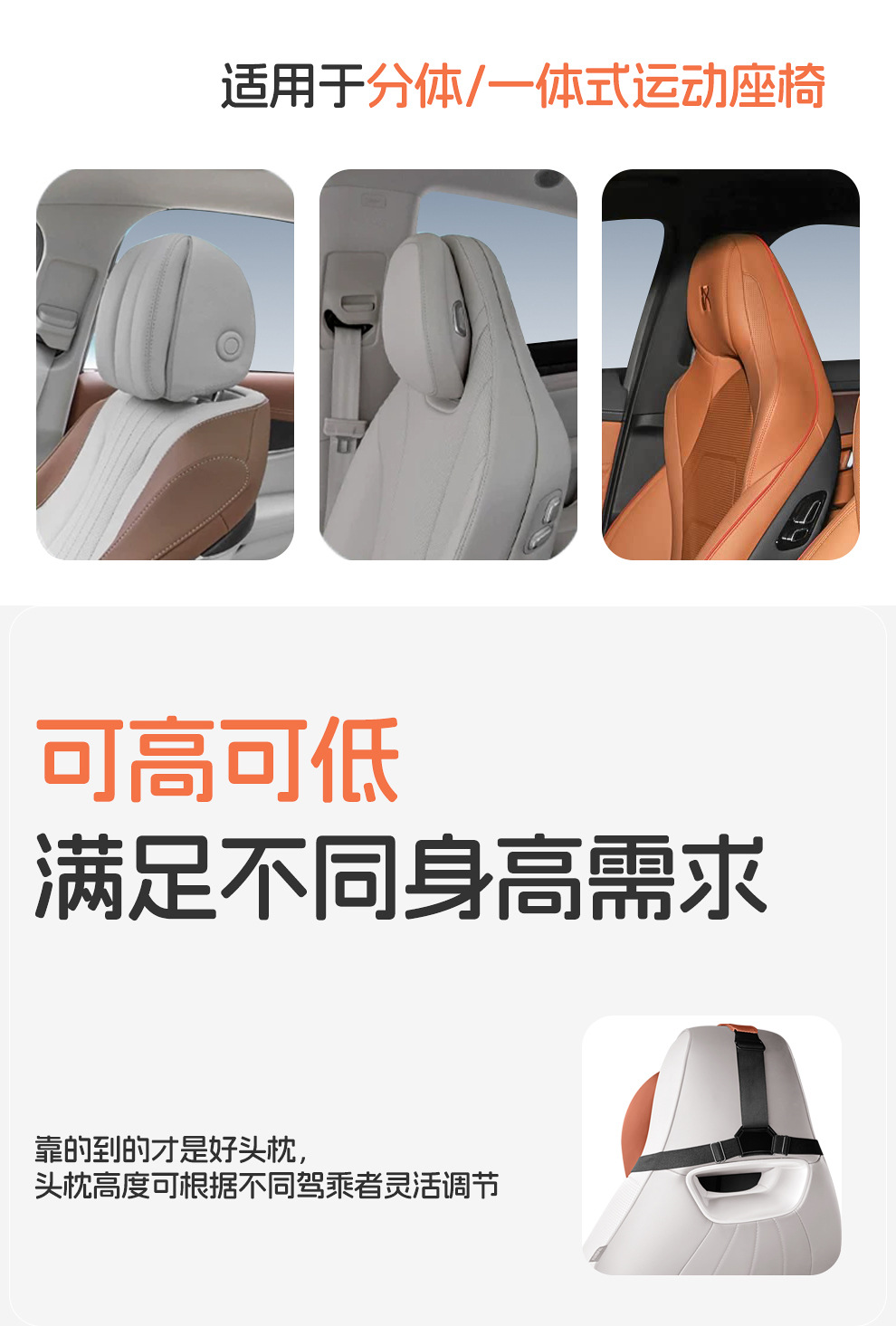 Cross-border car headrest, neck support pillow, integrated sports seat, adjustable neck pillow with vertical straps, leather car pillow