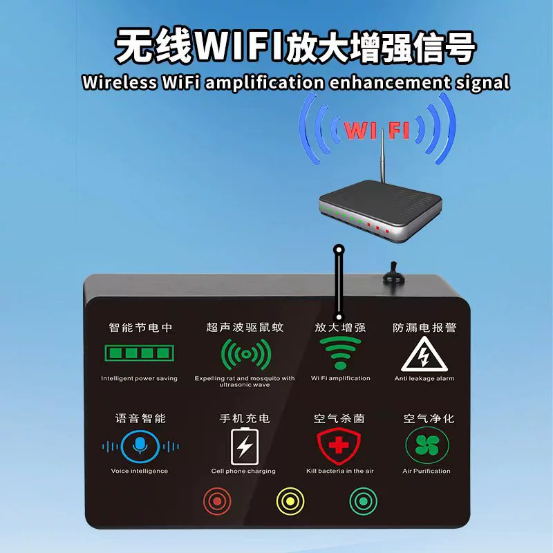 WIFI усилитель экономия энергии и стабилизация устройство мобильный телефон батарея старение ремонт устройство ультразвуковая дегельминтизация