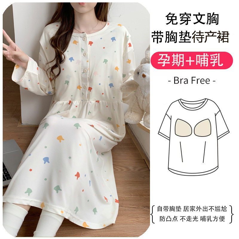 2026 New Maternity Wear (in Stock) with Chest Pads, Round Neck, Spring, Summer, Autumn Maternity Pajamas, Postpartum Nursing Dress 2026 New Maternity Wear (in Stock) with Chest Pads, Round Neck, Spring, Summer, Autumn Maternity Pajamas, Postpartum Nursing Dress