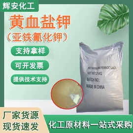 洗涤剂;通用有机试剂;化工催化剂