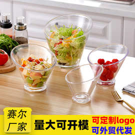 加厚塑料PC亚克力日式沙拉碗套装ins水果透明圆形斜口大号甜品碗