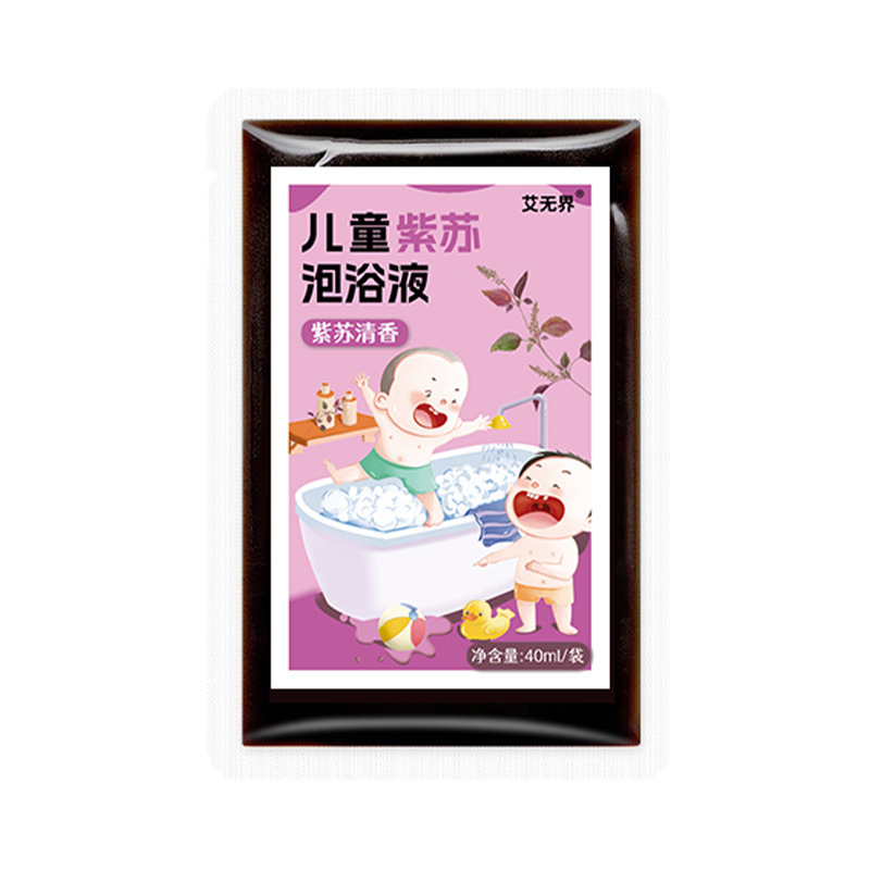 子供用お風呂液、ヨモギ入浴剤、濃縮タイプ、幼児用入浴薬、ハーブ入浴液、卸売、子供専用|undefined