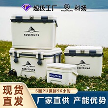 5L15L20L28L优选保温箱户外商用车载手提车载便携式疫苗储存野餐