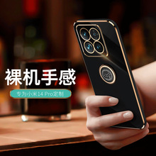 适用小米POCOF6手机壳14Ultra电镀硅胶Civi4Pro全包指环C65保护套