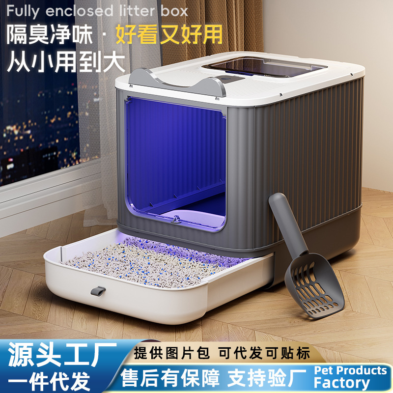 猫砂盆特大号外はね防止全密閉式猫トイレ殺菌防臭卸売り引き出し式猫砂盆|undefined