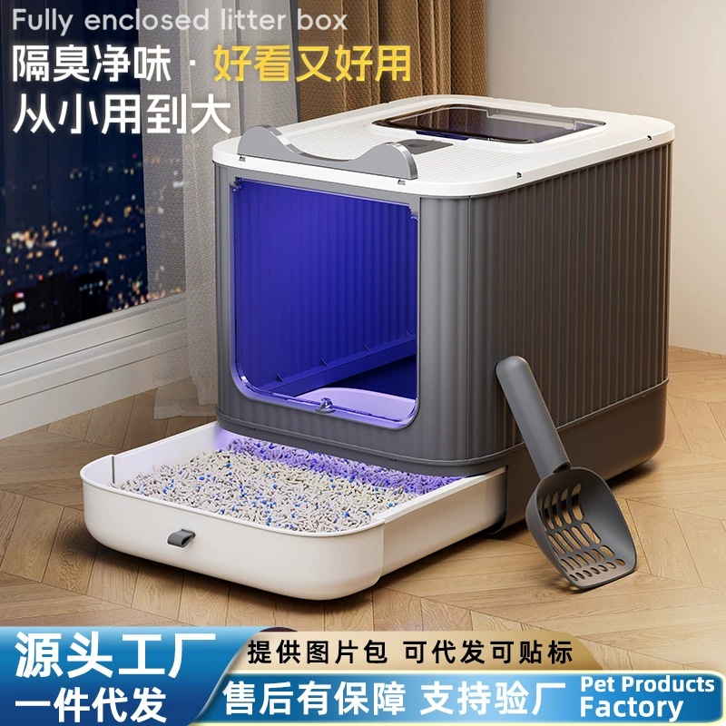 Раковина для мусора