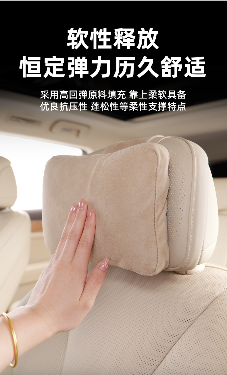 Suitable for 24 Models of M7, Headrest Pillow, Seat Neck Support Pillow, Interior Soft Pillow Core, Velvet Official Same Model Car