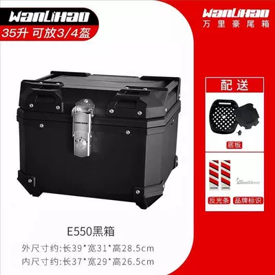 Motorcycle trunk Tail Box Scooter Rear - e550-black-box-35l