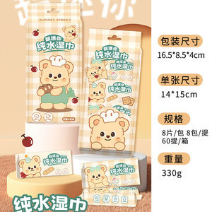 디저트베어 물티슈 8팩