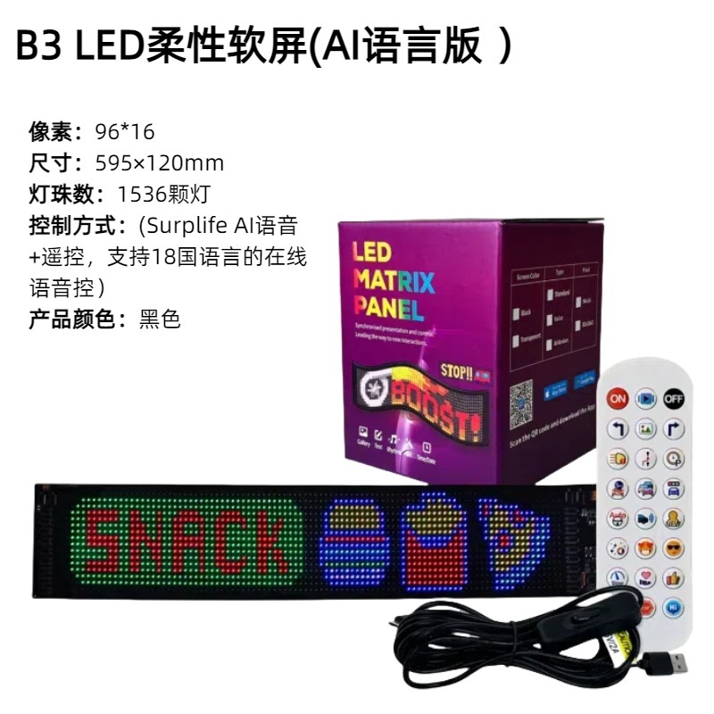 Pantalla blanda adhesivo de automóvil LED con la pantalla adhesiva iluminación de color atmósfera pantalla de píxeles de pantalla flexible portátil pantalla blanda venta directa image 7