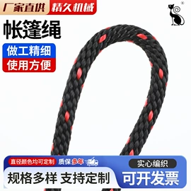 绳子类;发电机零部件;缓冲绳
