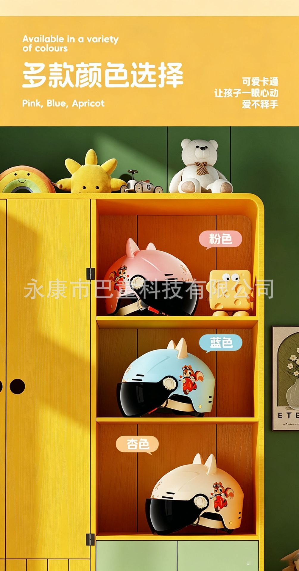 New national standard 3c certification children's helmet electric car boys and girls 3 a 12-year-old four seasons universal helmet treasure half helmet