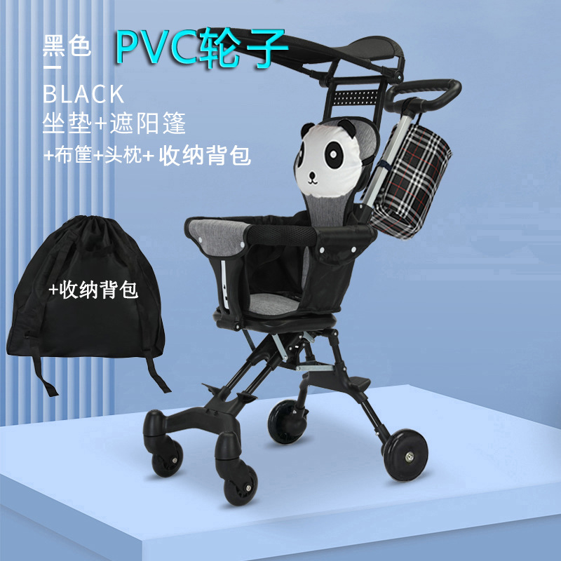 PVC 휠 블랙 + 시트 쿠션 + 차양 + 바구니 + 머리 받침 + 배낭